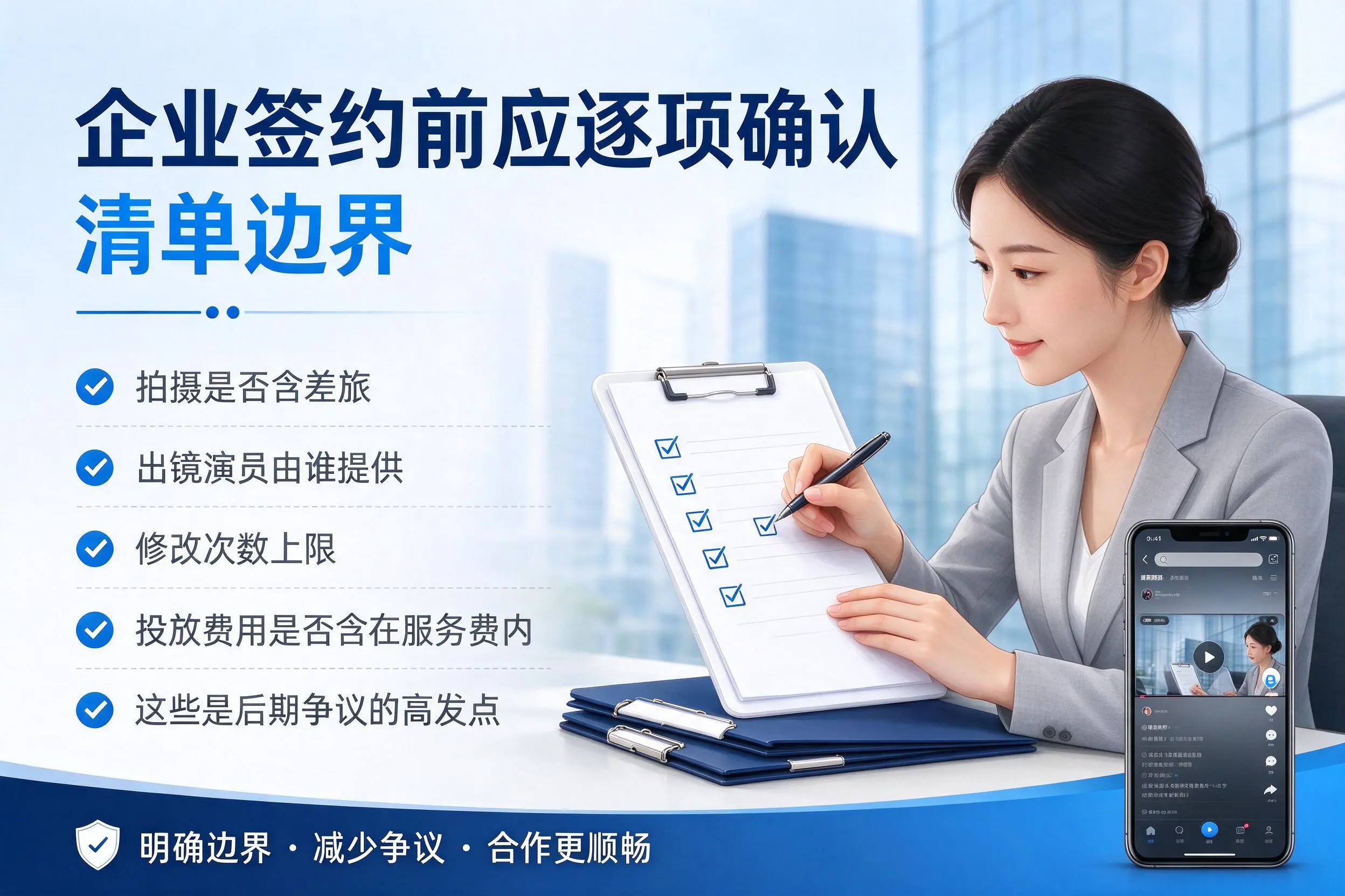 银川短视频代运营是什么？一文讲清服务内容与合作模式